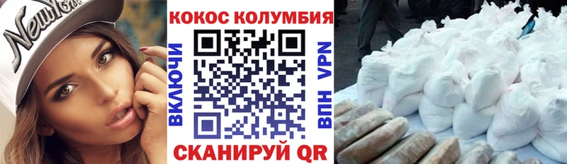 Наркотические вещества Череповец Псилоцибиновые грибы  Гашиш  Кокаин  АМФЕТАМИН 