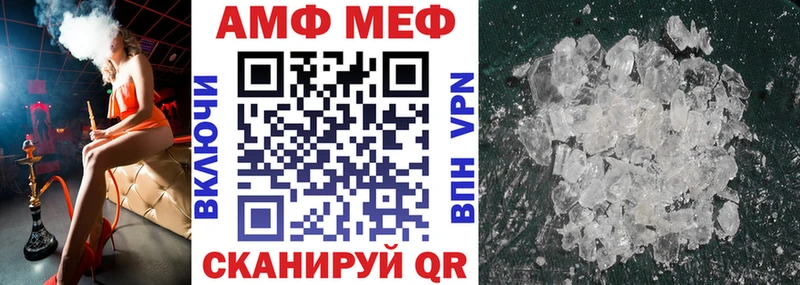 Amphetamine Premium  Череповец 
