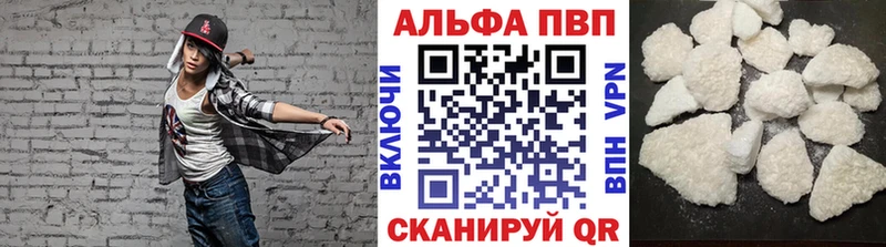 где можно купить   Череповец  ссылка на мегу ссылка  Alfa_PVP СК КРИС 