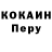 Кокаин VHQ marketress