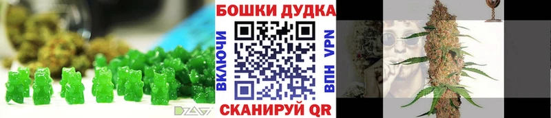 Еда ТГК конопля  Череповец 