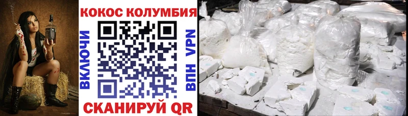 Cocaine Боливия Череповец