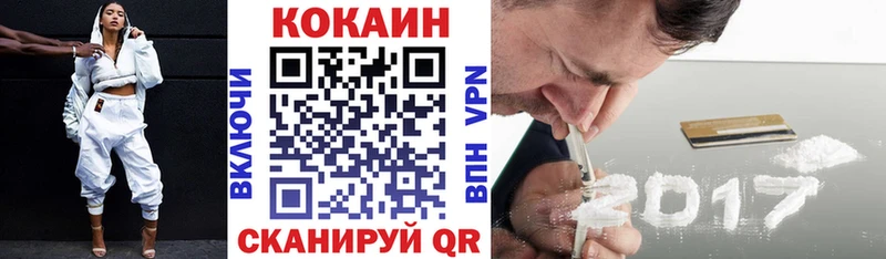 Cocaine 97%  Череповец 