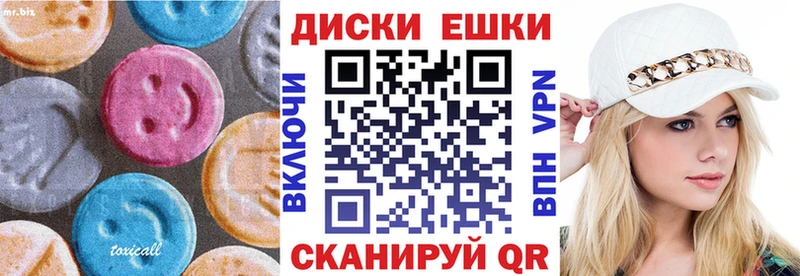 Ecstasy DUBAI  Череповец 