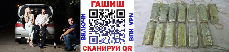 darknet как зайти  Череповец  ГАШИШ убойный  где можно купить  