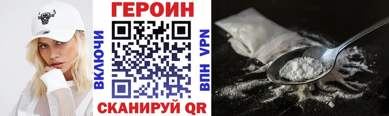 Героин афганец  Череповец 