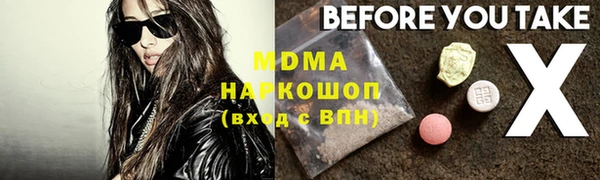 бутик Верея