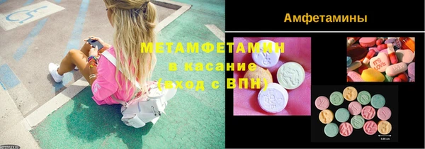 бутик Верея