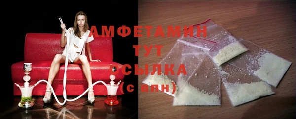 винт Верхнеуральск