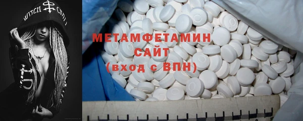 винт Верхнеуральск