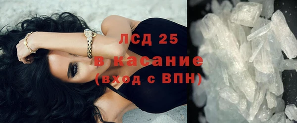 винт Верхнеуральск