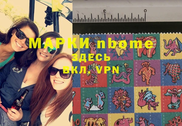 винт Верхнеуральск