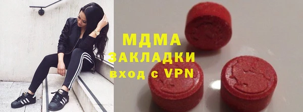 бутик Верея