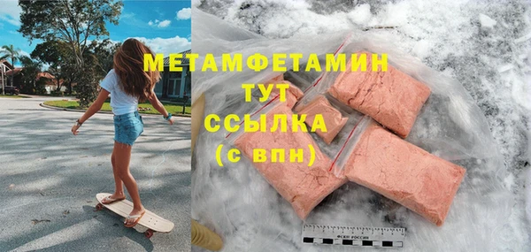 бутик Верея