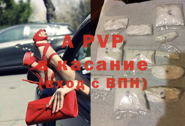 винт Верхнеуральск
