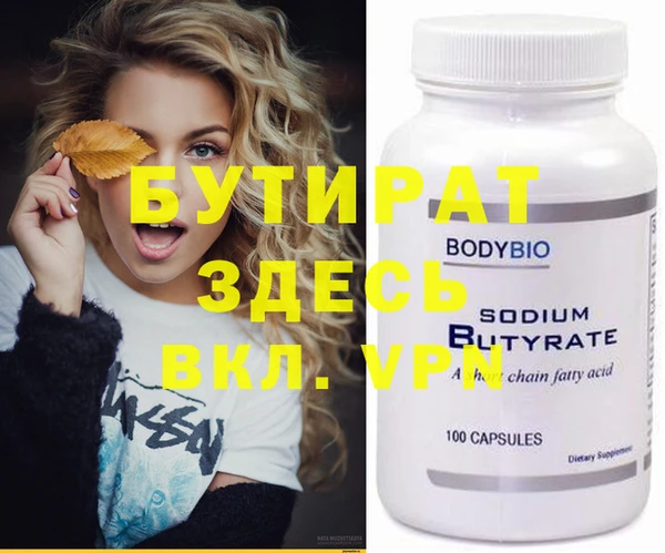 винт Верхнеуральск