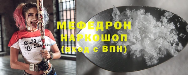 винт Верхнеуральск