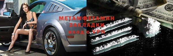 кокаин VHQ Верхний Тагил