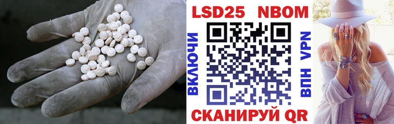 Лсд 25 экстази ecstasy  даркнет наркотические препараты  Череповец 