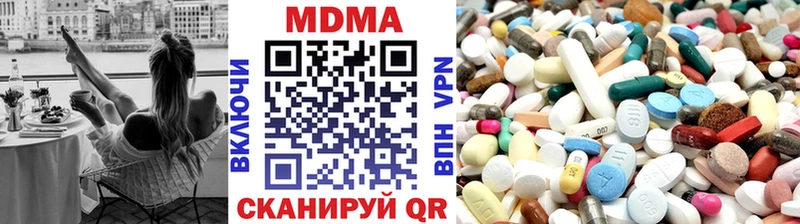 MDMA VHQ Череповец
