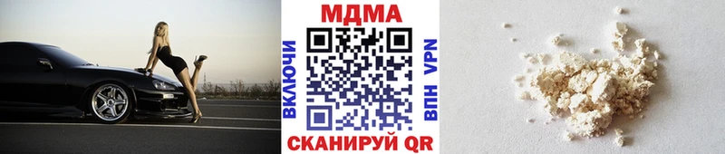 MDMA VHQ  где купить наркотик  мега ссылка  Череповец 